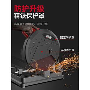 型木小材切割机金属钢RIG材大率台式工切功割锯型220v