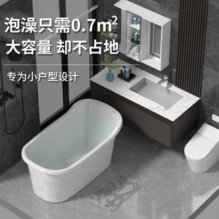 MG1688KH自加热泡澡浴桶大人可坐全身洗澡桶厚加温动带加热器加洗