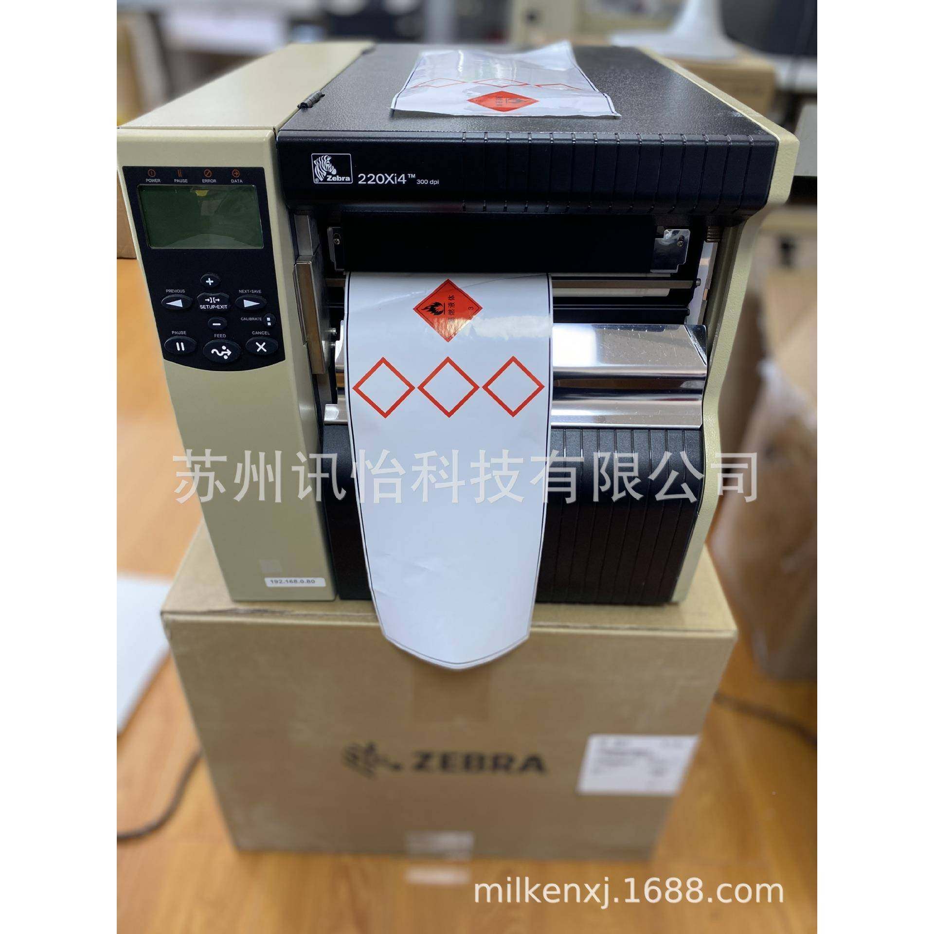 veTYSrdennison防水标签f吊assaon吊牌抗撕裂y牌GHS贴标机械是STK