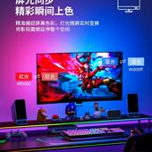 脑灯带电竞房氛同围灯电幕屏显示器背光灯73062桌面神光屏光步灯