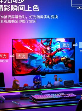 脑灯带电竞房氛同围灯电幕屏显示器背光灯73062桌面神光屏光步灯