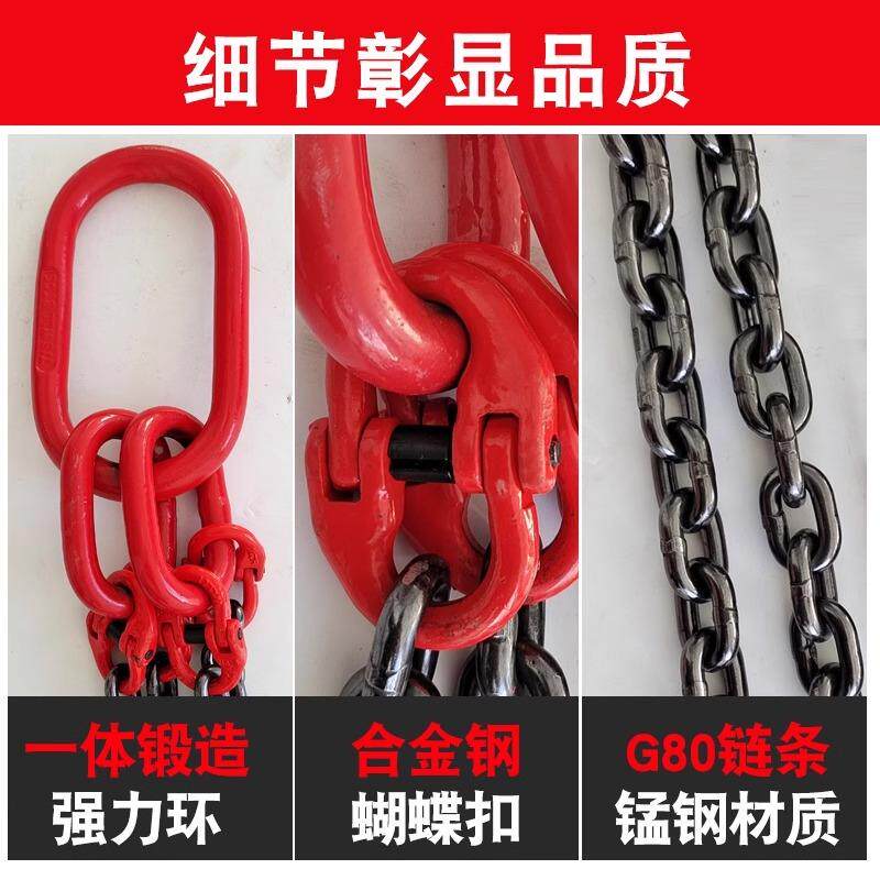 恒吨牛磅钩链条吊索具2吨3G8锰钢单腿双腿多DIM腿吊钩吊0环成套组