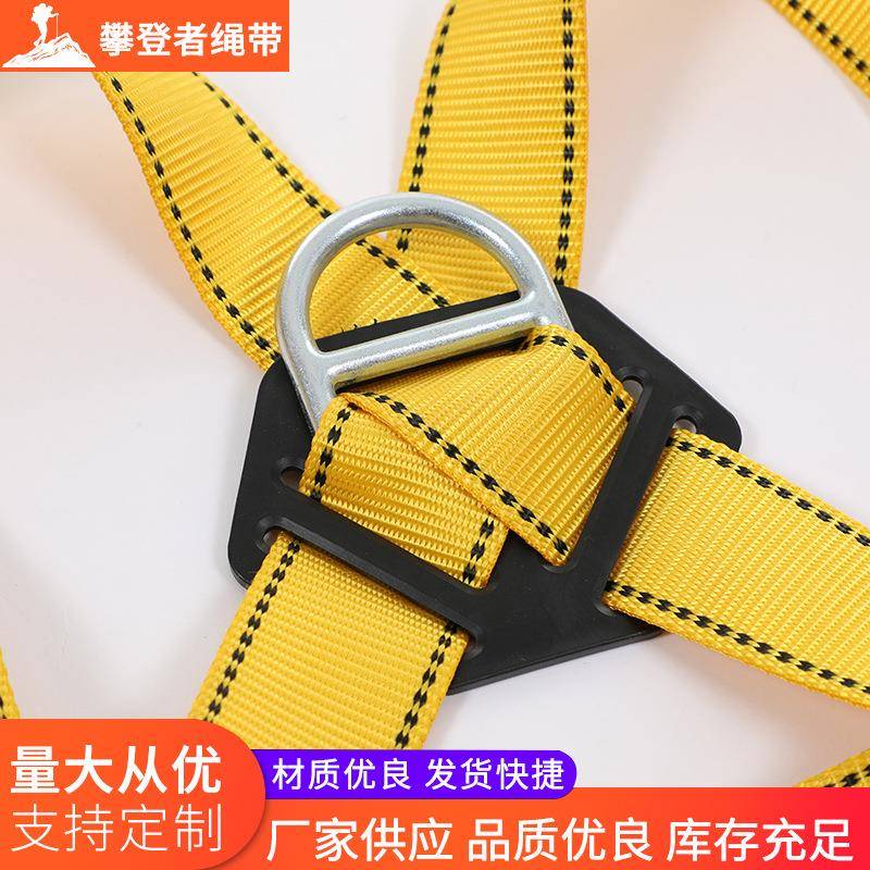 高空安全带五点式筑全身式安全带业防坠落安全带施工建COE劳保作