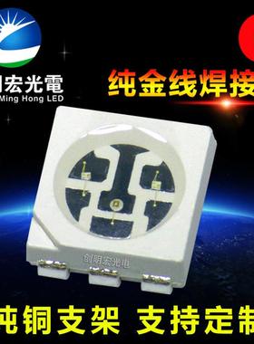 5W500RGB五合一灯珠YNN5050rgbww灯珠RWGB+正白暖白双色温贴片LED