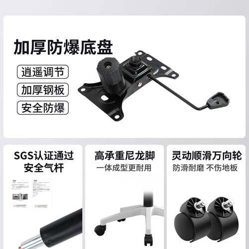 办公椅电脑职985椅家用舒适坐办公室员工位座椅子靠久背凳子升降