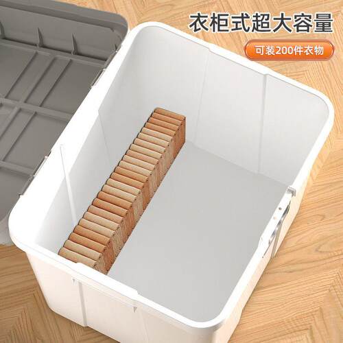 带锁收纳箱用大家装衣服被咨询客服子储物箱衣物玩具整箱塑料号学