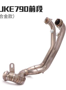 KT890ADVDUKE7907DUKE7909M0ADV春风00NK80MT代替原0厂鼓中前段排