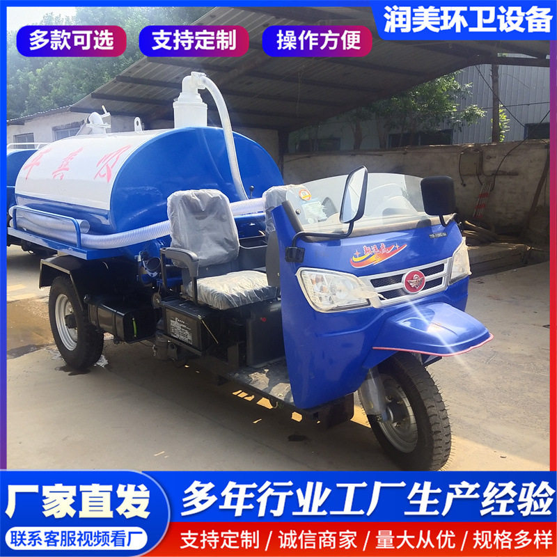 农用三轮柴油吸粪车2/3方