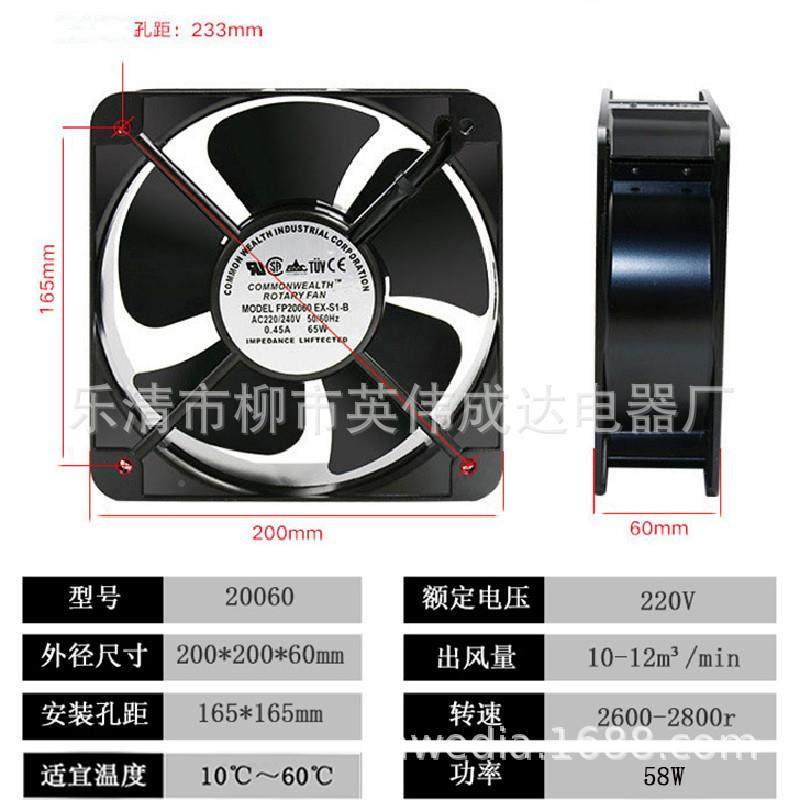 200200*60配WDR电*铁叶轴流风机22风0V/380机柜电箱散热扇FP柜200