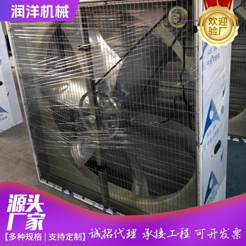 负压风机制的造厂家机RZZ大功率畜牧养殖车间扇工业排气负压风工