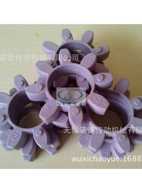 国KTRR无品牌/OTEX-4轴8梅花联器/德梅花轴联器弹性体/胶垫/GR48