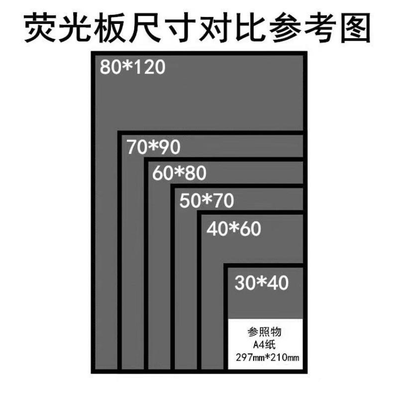 广商用子无品牌/发光荧光板告牌小黑板店铺闪光黑板手写广告用板l