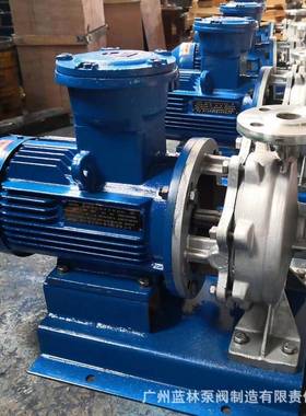 卧式环管道循泵I道HW1WSI5-80单级热水循环管泵不锈管道钢泵