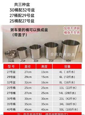 商台用不钢保温粥车电加40979热灶台圆桶移粥动熬快锈餐车售饭保