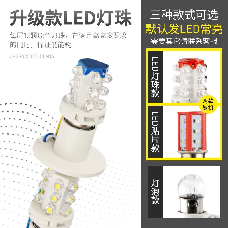 多层三色警示灯声光报警器20机床leV信号闪烁闪光2设备指IFFd示灯