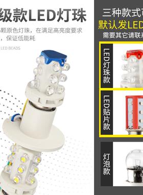 多层三色警示灯声光报警器20机床leV信号闪烁闪光2设备指IFFd示灯
