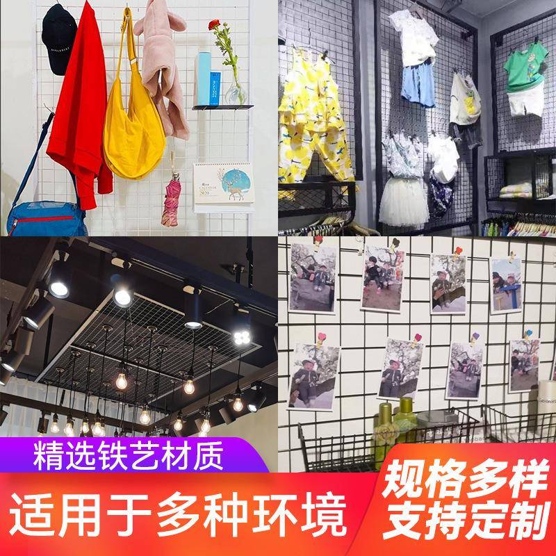 加粗边框网片网格货架网铁店丝挂货DMT网带架超市挂小商网格架包