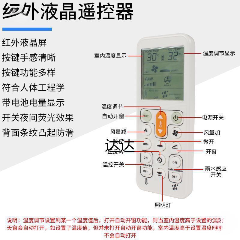 带灯窗排风扇气扇房车排顶置改装件房车居车换气天旅扇2QYV80