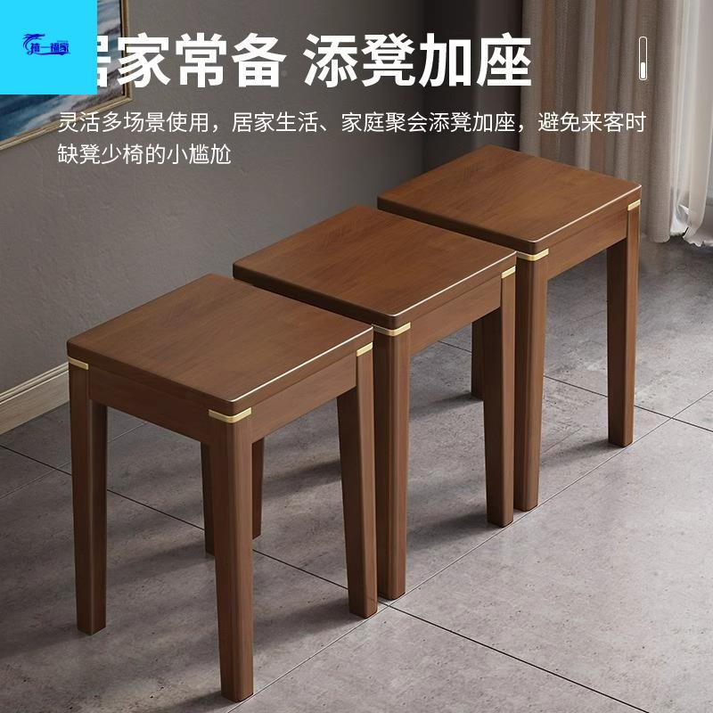 全实木桌小凳网红家用高脚方凳矮凳可其它角排叠放厅餐客凳子子圆