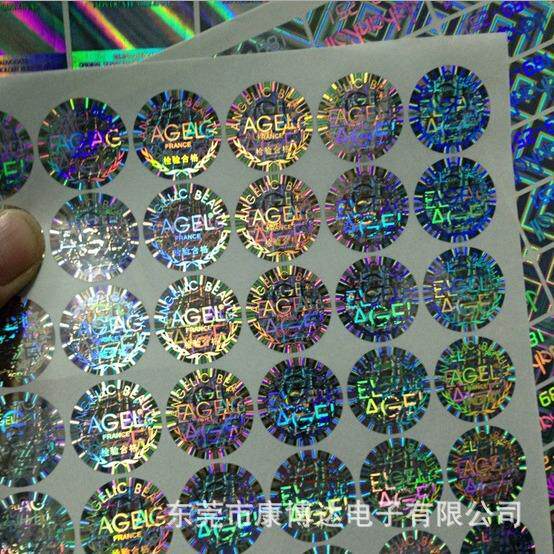 伪标签镭射标签VGLEO色ID转印水彩标签不干胶防标贴酒标