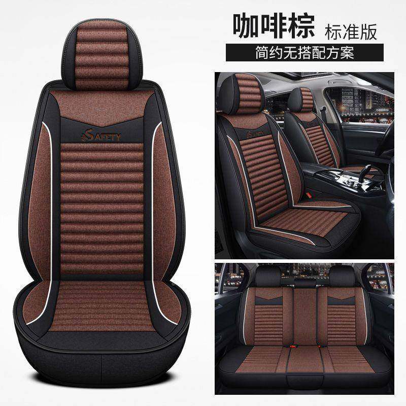 江/淮瑞风S3/S5/S2S4/S7同悦UVF坐征座套全包垫途四季全包围座椅,电子元器件市场,其它元器件,淘宝优惠券,粉丝福利购,淘宝优惠卷