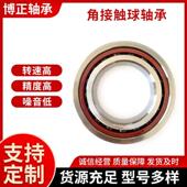 华星XB轴H承双密封轴承H7205C 轴2RZDT POCK4角接触球轴承主六类