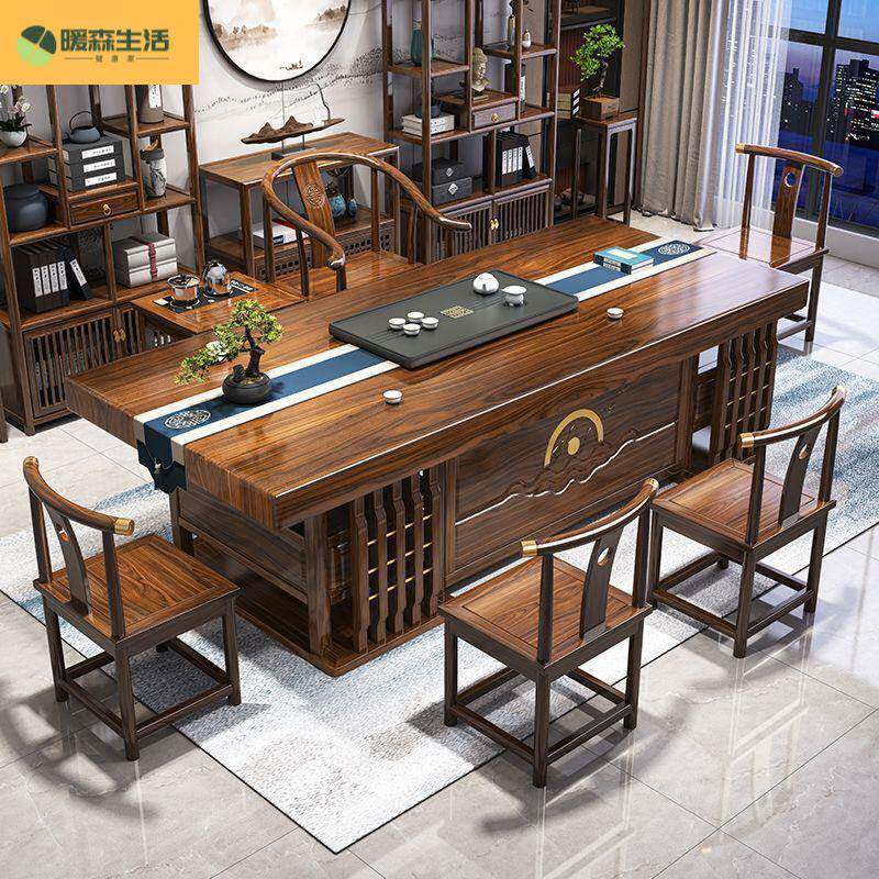 新中式实无品牌/大板茶桌椅用组合会客木厅家泡茶台商办公室高端