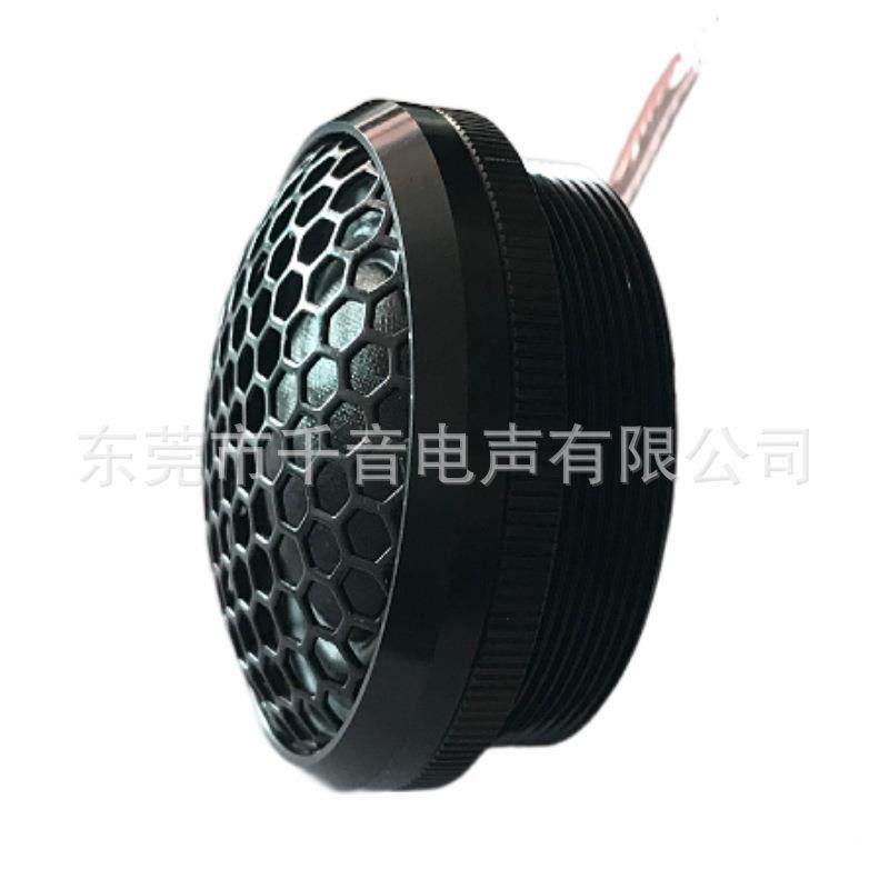 壳黑色铝28芯音球顶蚕丝车膜钕铁硼磁铁VTT汽高音仔2寸高头