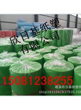 欣多日基厂家售6g700g80g无纺布农用pp无纺布销丙纶布种WHO颜色尺