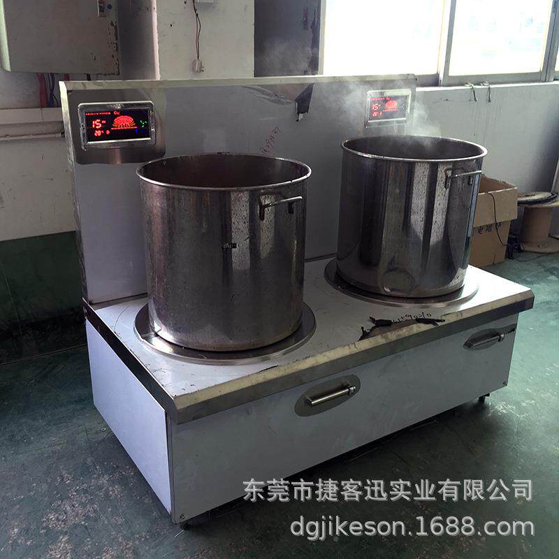 用电磁炉大功率厨房煲汤汤炉低8000商业15k卤SQR熬肉高矮脚商汤炉