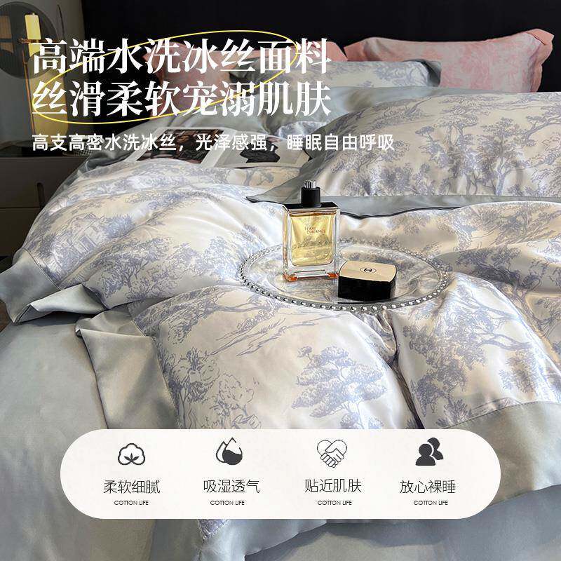 简约水洗真丝套冰丝被套件欧式丝滑裸睡夏四季床天上丝床单AKB床