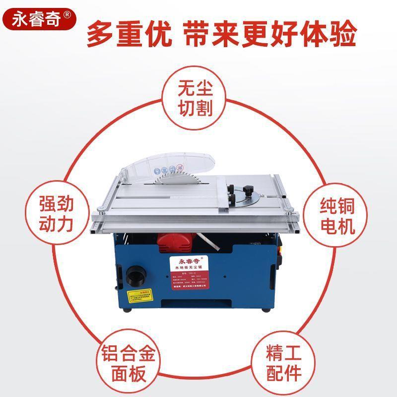 多功能木锯木工地板无尘锯集尘吸台543尘锯家用小型切割锯台迷你