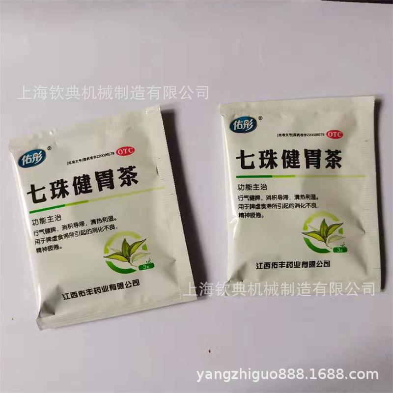 动全自外袋颗粒内花茶混合茶袋泡包装机玫瑰花茶茶茉OOM莉茶分装