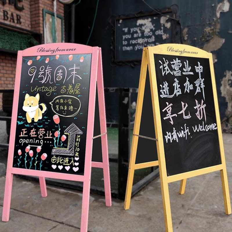 双面黑板广告牌店铺商用立式木质落地招牌摆摊手写移动价格展示牌