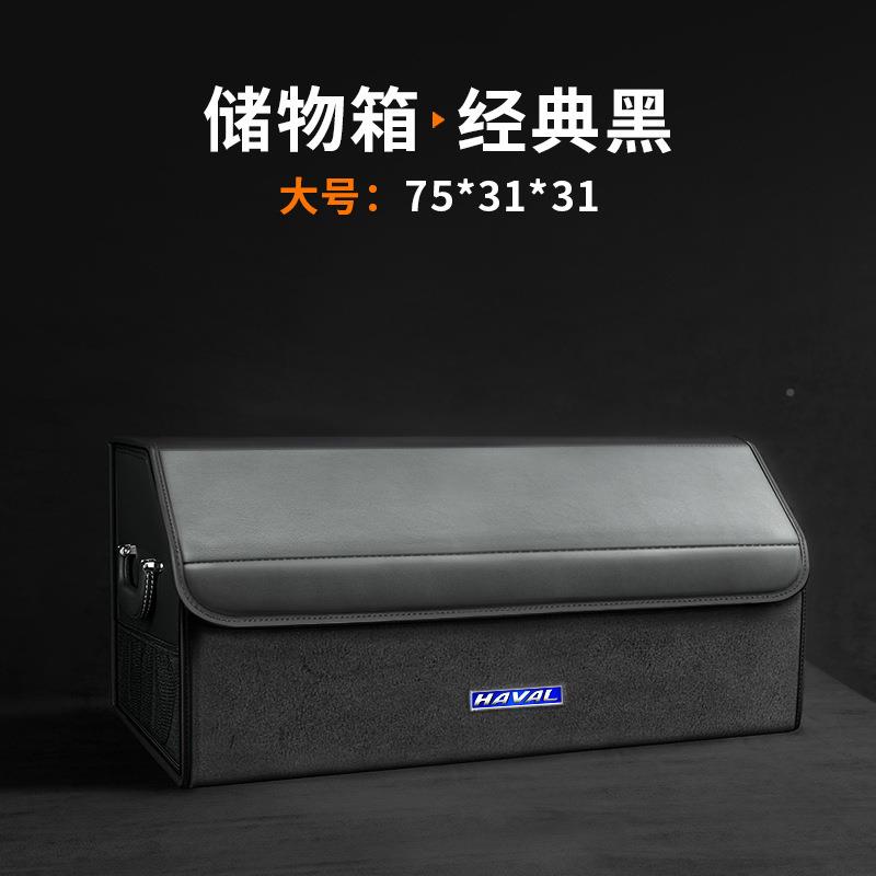 哈弗H6/FSH9神兽H4赤兔翻毛皮收5二代大F7X枭龙H25M6车载H后备狗