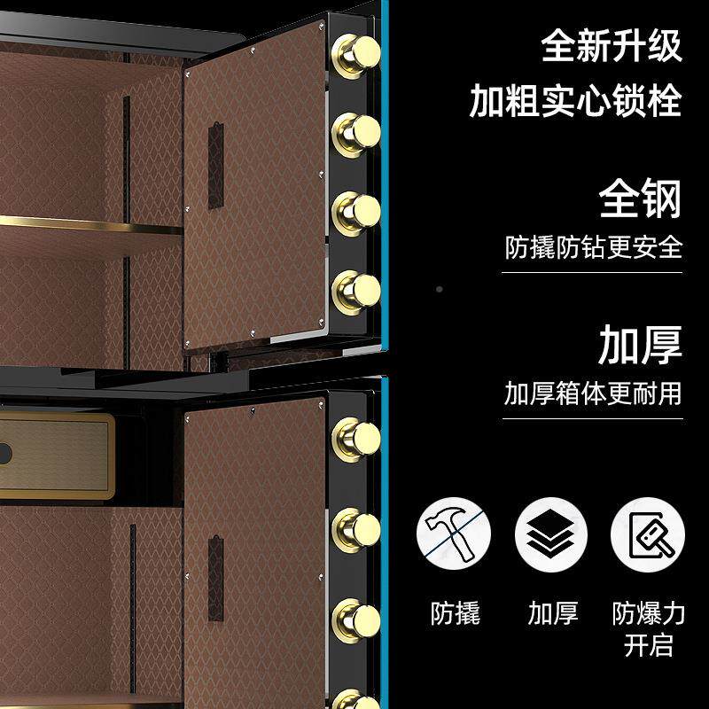 保险柜大盗型重公型双商务办家用保险箱防指纹PZS智能保密柜门1.5