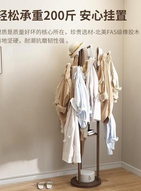 木衣架落地卧室简易子挂衣架实衣服架ZG-66550木立式置物榉架单杆