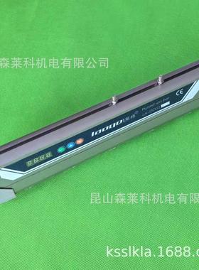 DC24V电源离子风棒 脉冲离子风棒 莱格DCG11脉冲式除静电风棒