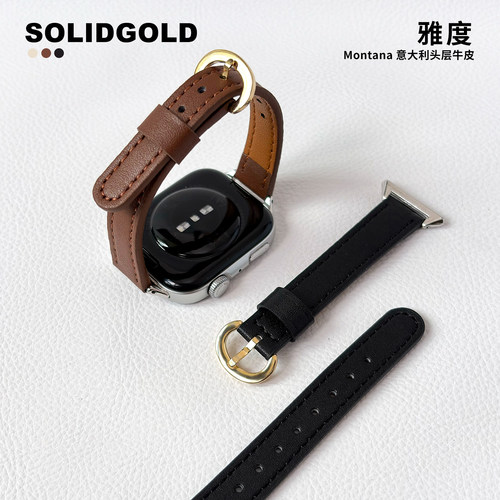 Solid真皮马蹄扣头层牛皮 适用于华为fit5pro/4/3表带手表高级女