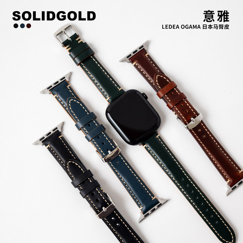 Solid真皮新禧马臀皮 适用苹果手表带S11AppleWatch10ultra3i女