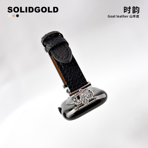 Solid鸢尾真皮法国山羊皮 适用苹果手表带S11AppleWatch10ultra3i
