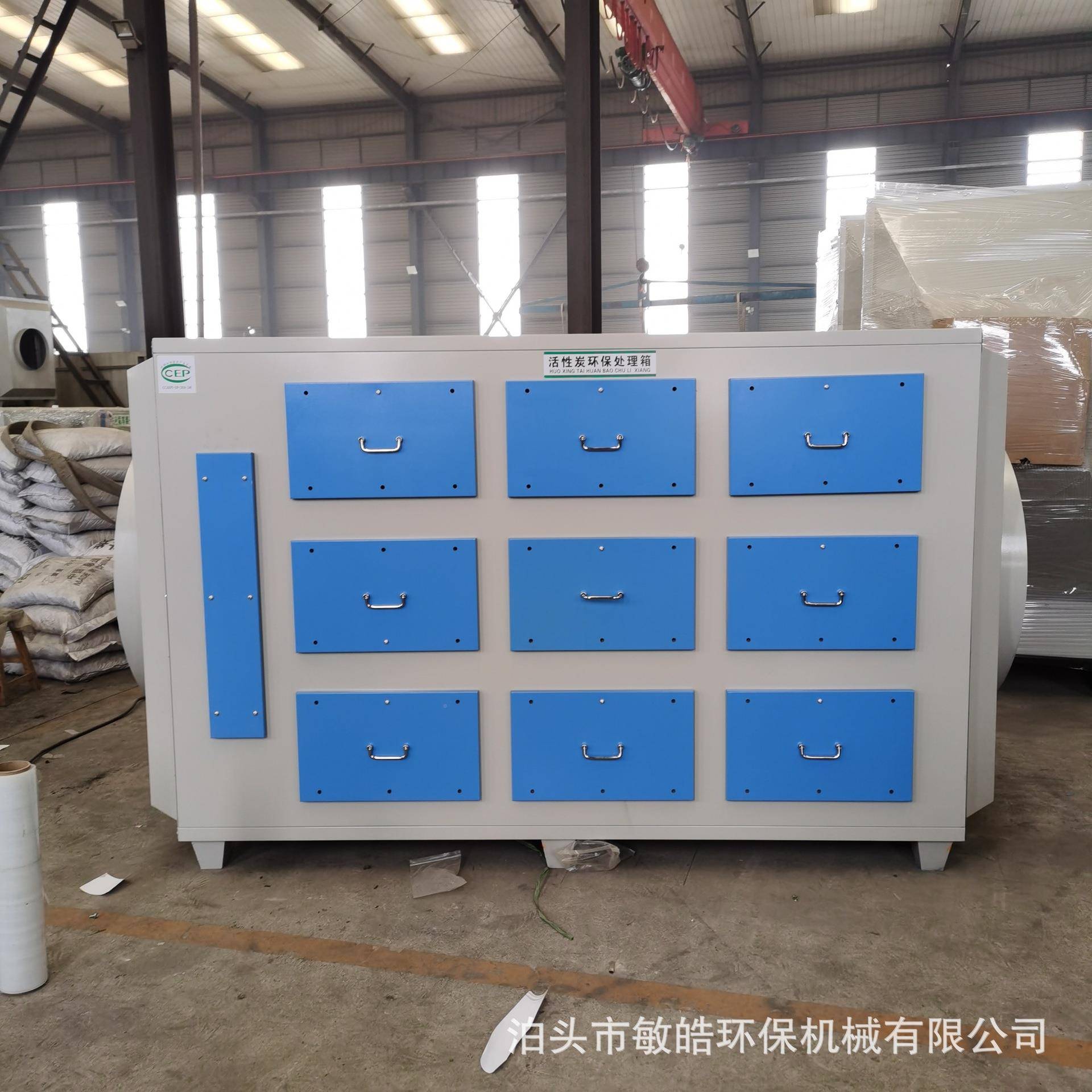 碳钢材质备活万性炭CWJ箱喷漆房废气处理设2风炭量工业除臭活性吸