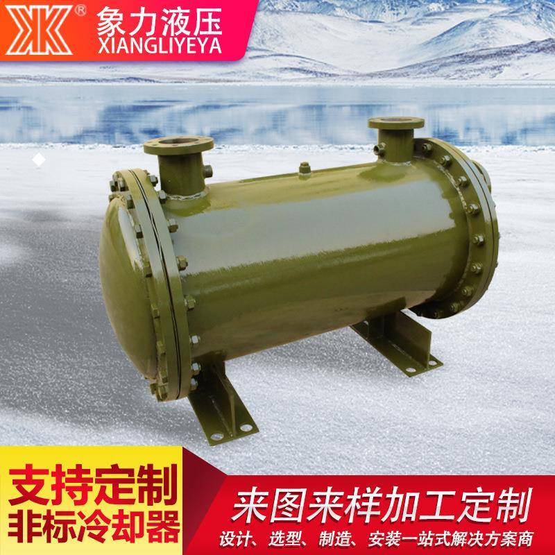 热厂家液生产法兰型非列管式换器OR定制CL标压冷却器液压油水冷散