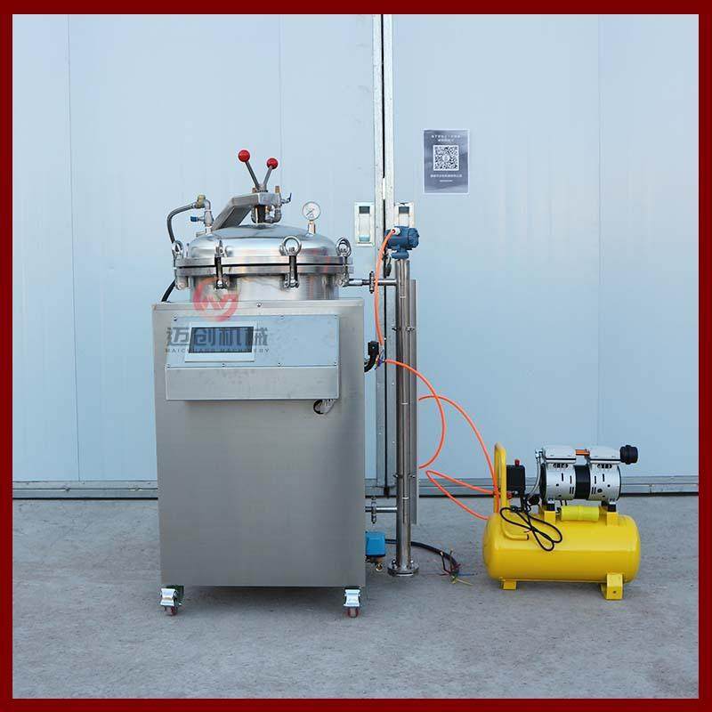 真空包装熟食杀菌设备牛肉烧鸡立式反压灭菌机商用小型杀菌锅,清洗/食品/商业设备,其他食品加工设备,淘宝优惠券,粉丝福利购,淘宝优惠卷