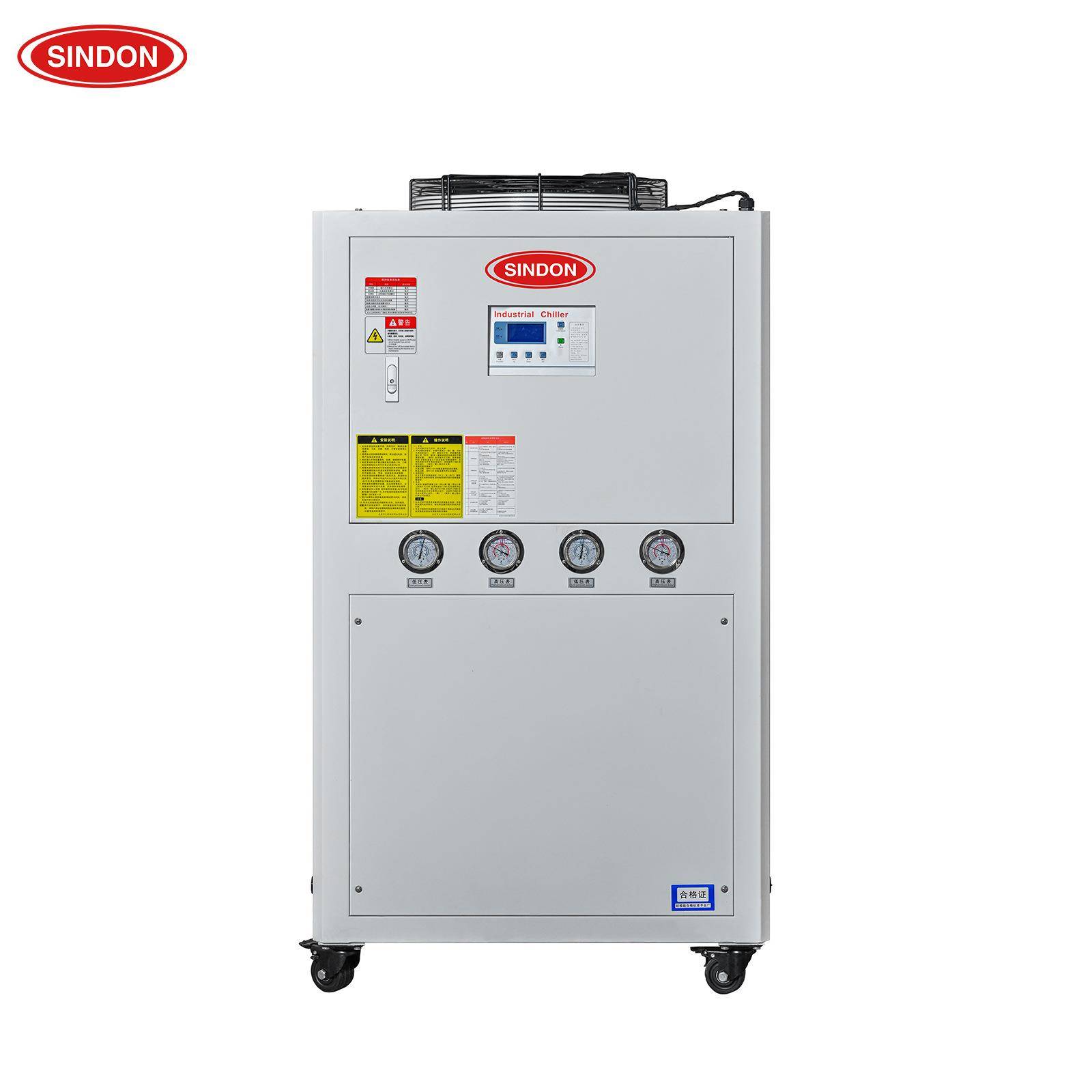 新点1P风冷式冷水机厂家现货工业冷水机510水P风冷-SOS式冷机0组