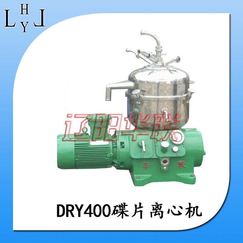 厂家新款DRY400高精度高速分离机工业用浆扎实验室离心机高效