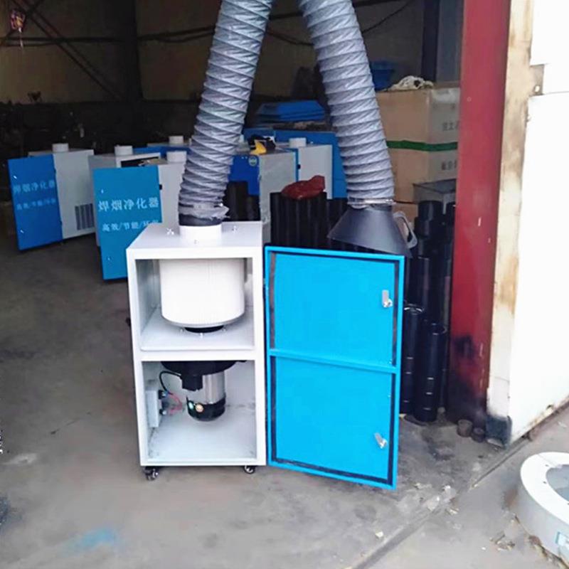 移动烟RHZ烟尘雾净化器单烟臂式双臂工业焊除尘器