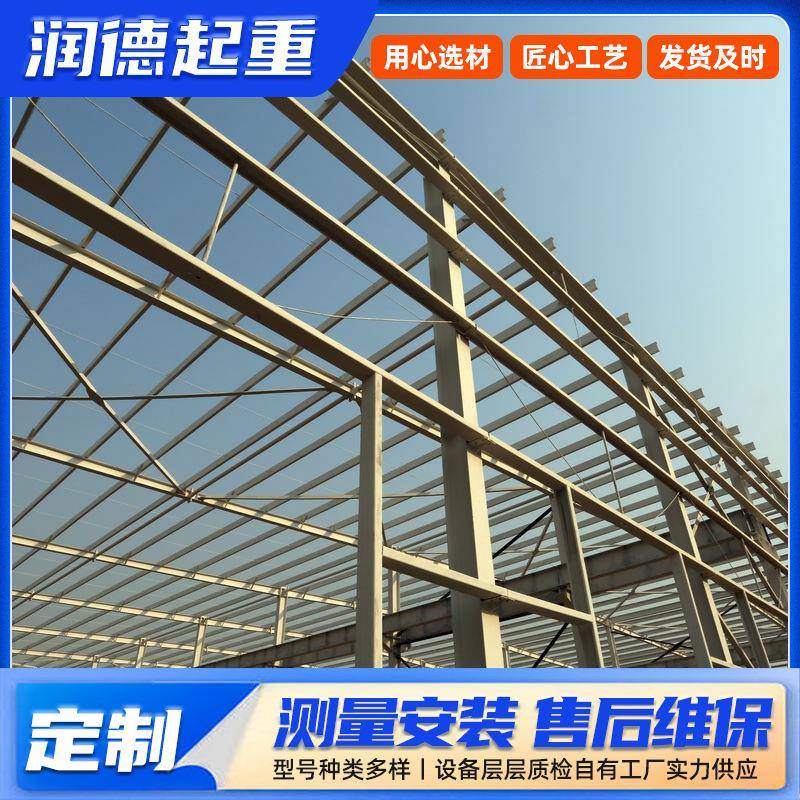 钢结构工程钢结构办公楼网架承接钢结构厂房加工钢结构车间仓库