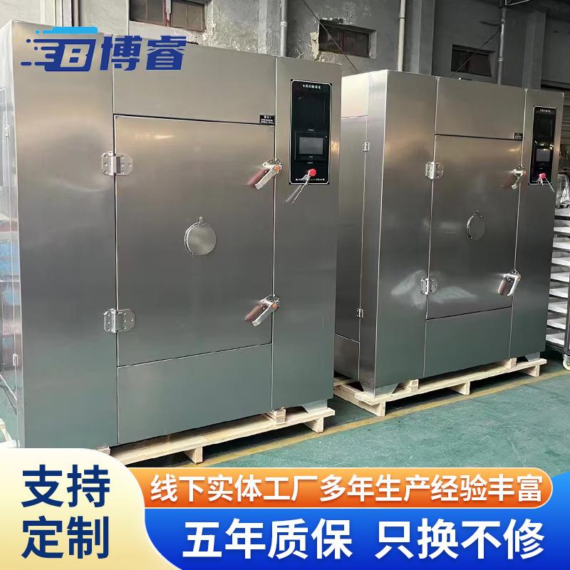 微波真空干燥箱燥恒温不锈钢方WEF形空大型业真烘箱厂工家真空干