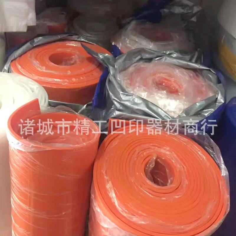 厂家出售硅胶板制袋机封口硅胶板各种规格耐热硅胶板